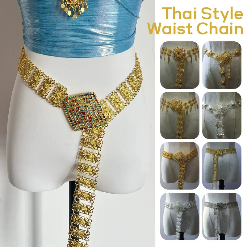 Vintage Women'S Formal Wear - 1PC Metal Thailand Waist Chain Women