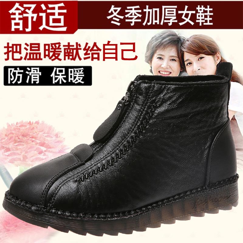 high cut pu leather sneakers w - огляд і ціна Women Formal Wear With Jeans